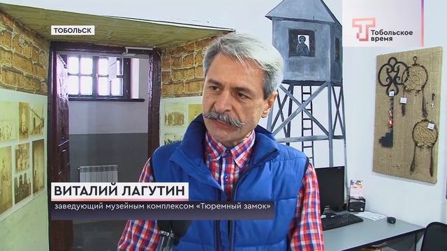 ПИСЬМО ИЗ ТОБОЛЬСКА смотреть онлайн
