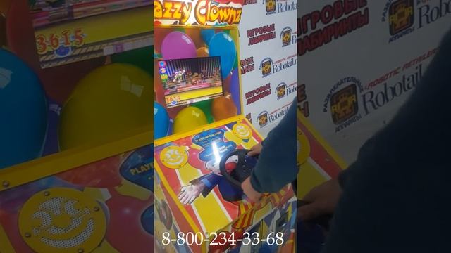 "Crazy clowns" призовой автомат смотреть онлайн