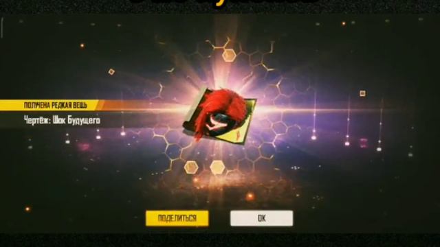 БЕСПЛАТНО ВЫБИЛ НОВЫЙ ИНКУБАТОР |КАКОЙ НАБОР ВЫБРАЛИ БЫ ВЫ? Фри Фаер смотреть онлайн