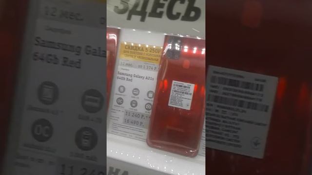 Сколько стоят телефоны в России-цены 2021года смотреть онлайн