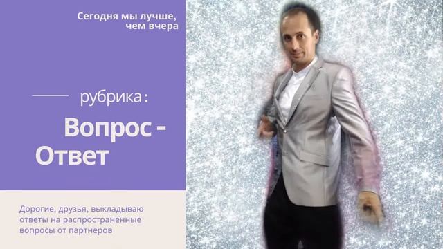 ?Рубрика: Вопрос-Ответ: Что такое доходный опцион Х100Суши? Чем он отличается от опциона Х100? смотреть онлайн