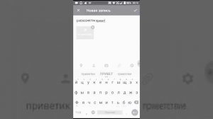 Как написать сообщения если я в чс?РЕШЕНО 100%