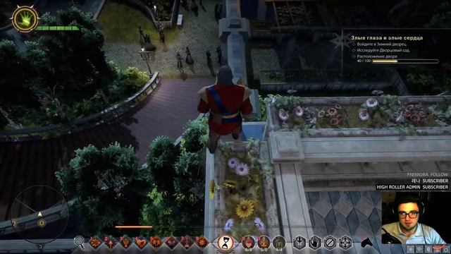 Dragon Age: Inquisition - первое прохождение 7 часть смотреть онлайн