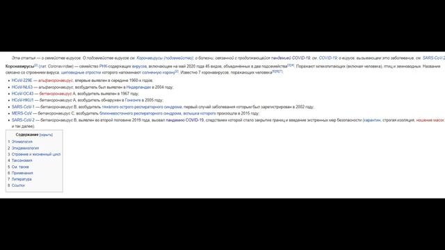 3 ГОДА СПУСТЯ: КАК КОРОНАВИРУС ПОВЛИЯЛ НА НАШ МИР ~ Covid-19 ~ Коронавирус ~ Пандемия ~ Чума 21 век смотреть онлайн