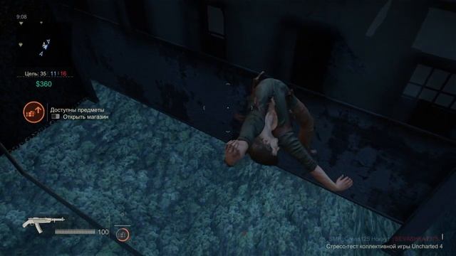 Uncharted™4 - мистер фантастика ))) смотреть онлайн