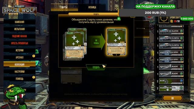 Warhammer 40000 Space Wolf Прохождение #1 смотреть онлайн