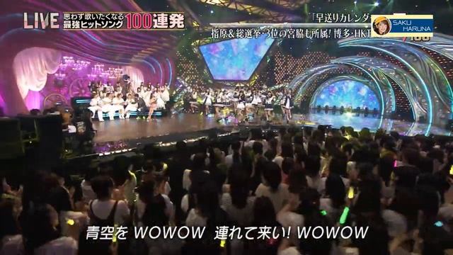 [FullHD] 180627 HKT48 - Hayaokuri Calendar Live смотреть онлайн