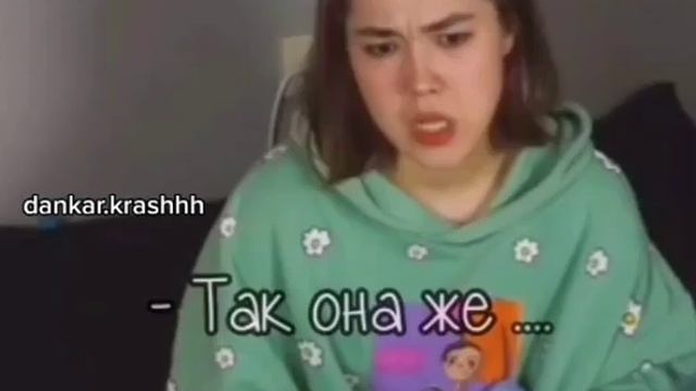 А вы шипперете Данкара и Т/И??? смотреть онлайн