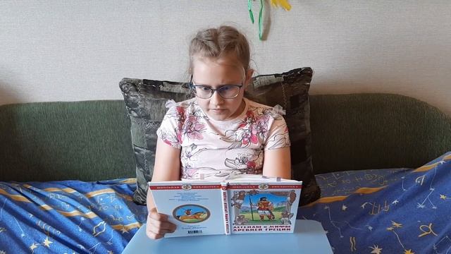 Мифы и легенды Древней Греции. Орфей и Эвридика. смотреть онлайн