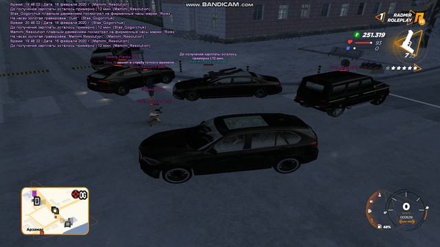 Cлитое животное смотреть онлайн