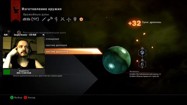 Xbox One S. Dragon Age: Inquisition. Первое прохождение. Часть 44. смотреть онлайн