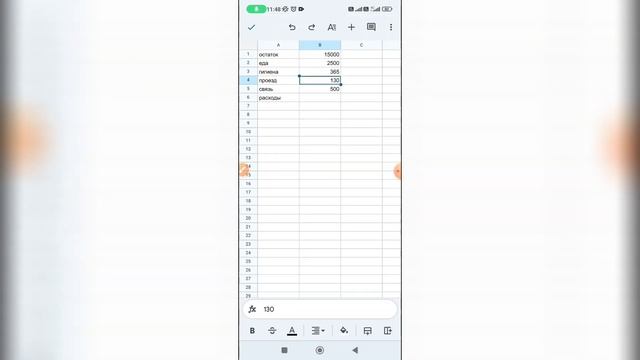 Как посчитать сумму в Гугл таблицах? Как суммировать в Google таблице? смотреть онлайн