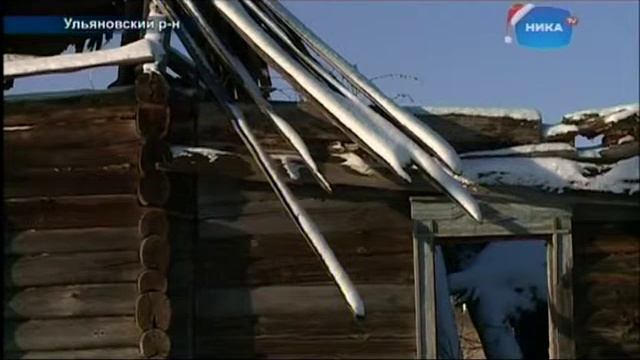 Забытая деревня смотреть онлайн