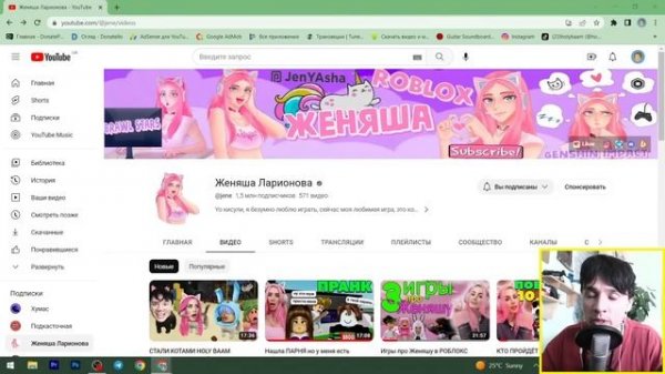 смотрю Чудо чая и Женяшу