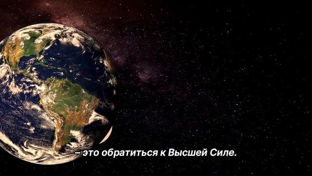 "Обида". 5 августа. Мужество меняться. Ежедневник для созависимых. смотреть онлайн