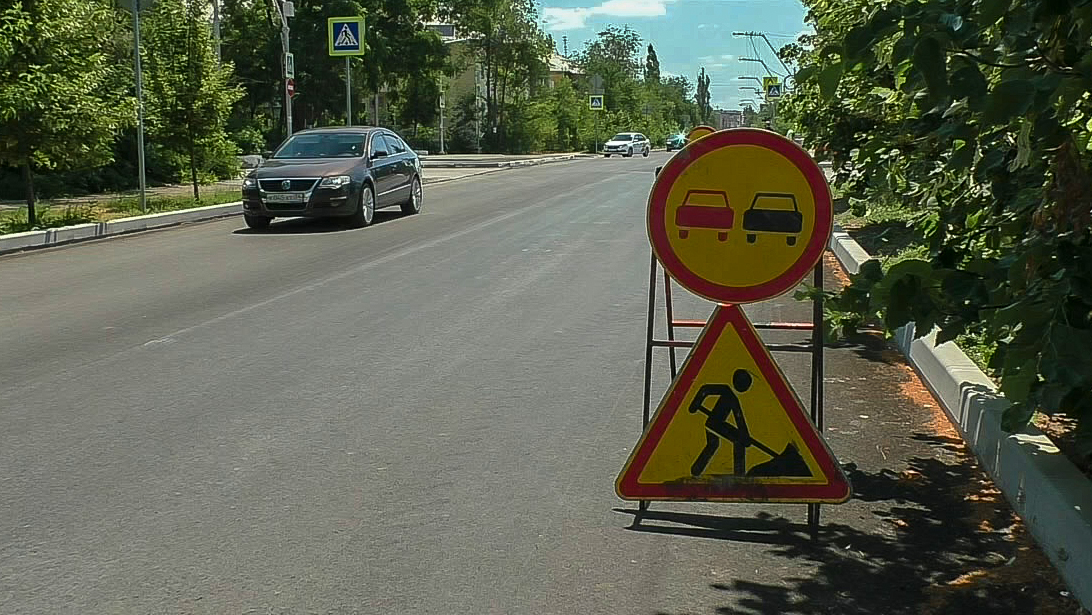 На улице Набережной продолжается ремонт смотреть онлайн