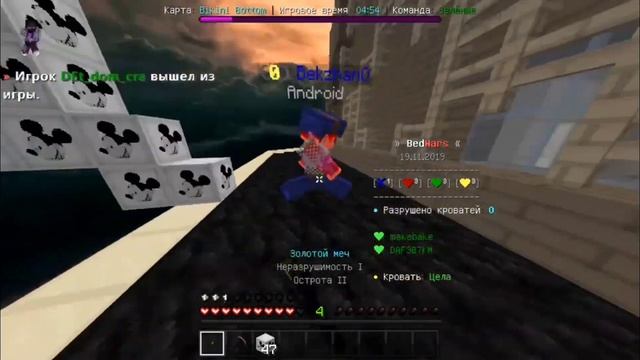 ?ПАК АИДА НА АНДРОИД!? ФОНЫ, СТИЛИ, ВЫРЕЗКИ - ВСЕ В ЭТОМ ПАКЕ!☕ДЕНЬ 6? МКПЕ??