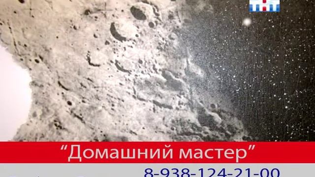 домашний мастер смотреть онлайн