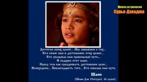 Истории из жизни Шани дэва. Особые отношения с воронами. Как распознать сатурнианца? Личный опыт