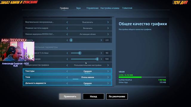 SUPER PEOPLE ДОСТУПНА ВСЕМ ЗБТ ТЫ ЕСЛИ ЧЁ ЗАХОДИ)НОВЫЙ БАТЛ РОЯЛЬ смотреть онлайн