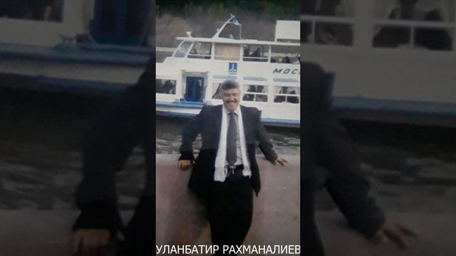 Уланбатир Рахманалиев алхазар автор песнии Р гаюпов смотреть онлайн