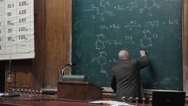 Лукашев Н. В. - Органическая химия - Лекция 18 смотреть онлайн