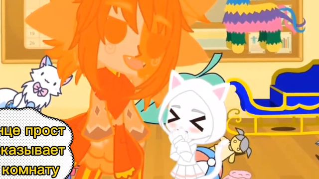 //разное мнение солнца и луны//фнаф9//sun and moon// смотреть онлайн