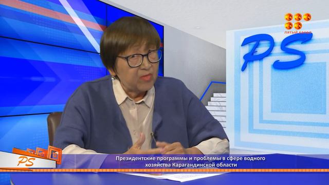 PS 22.05.23 В каком состоянии ныне гидротехнические сооружения смотреть онлайн