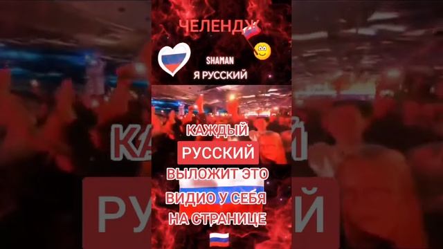 концерт шамана 