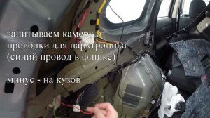 MITSUBISHI OUTLANDER III: REAR CAMERA INSTALLATION / УСТАНОВКА КАМЕРЫ ЗАДНЕГО ВИДА