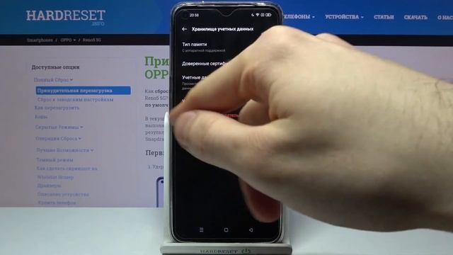 Как стереть пользовательские сертификаты с OPPO Reno 5 5G? Удаление сертификатов пользователей смотреть онлайн