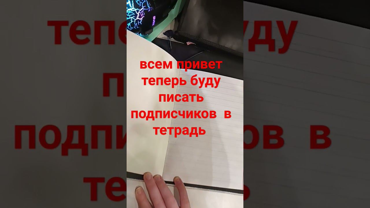 #рек #реки смотреть онлайн