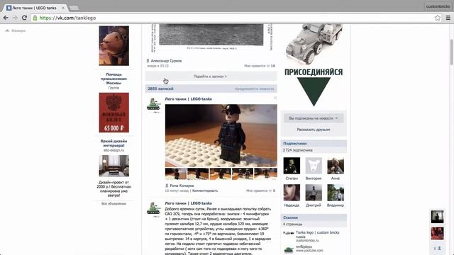Как предложить новость в группу в контакте смотреть онлайн