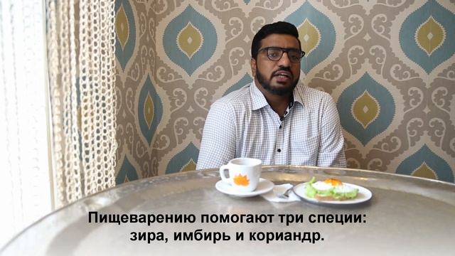 О правильном питании по аюрведе рассказывает Доктор Вену смотреть онлайн
