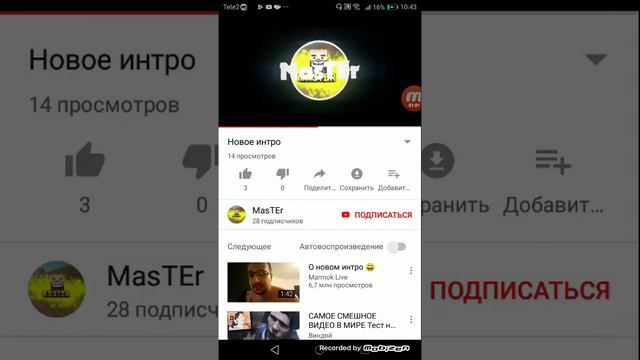 Реклама вернулась смотреть онлайн