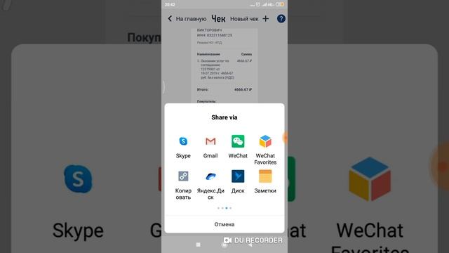 Налоги и вычеты: все подробности