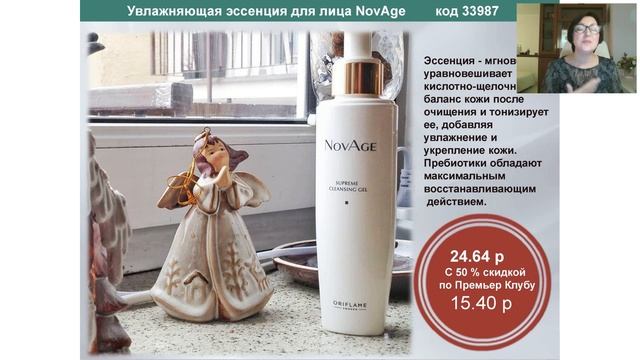 Вы готовы попрощаться с зимой и начать весеннее обновление с каталогом 3 2019 Орифлэйм.