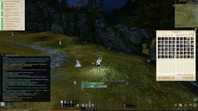 ArcheAge 2023 Основной Сюжет Эльф Глава 1 по 6 смотреть онлайн