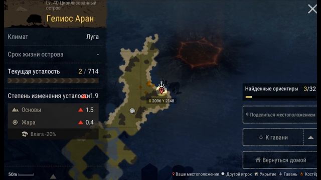 РУССКИЙ ЯЗЫК В DURANGO WILD LANDS!НАКОНЕЦ-ТО! смотреть онлайн