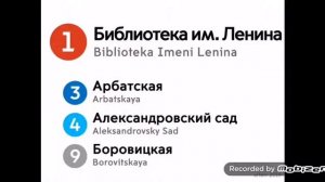 Сокольническая линия 2019 года