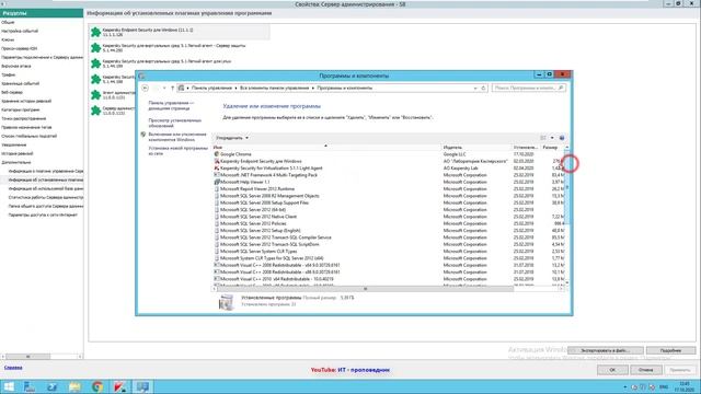 Как удалить плагин управления программой из Kaspersky Security Center / удаление плагина касперског смотреть онлайн