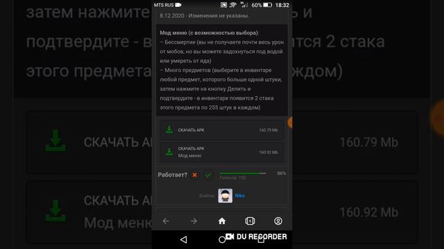 Скачать террарию бесплатно смотреть онлайн