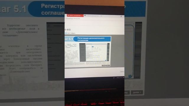 ФЗ 44 Обучение ЕАИСТ 2
