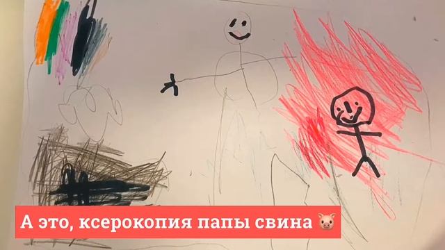 Как провести день с ребёнком, чтобы время тянулось смотреть онлайн