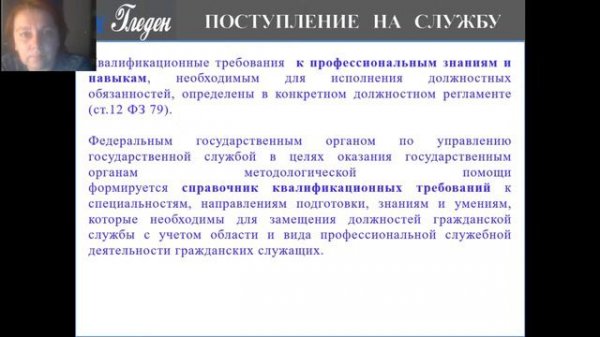 Социально-трудовые отношения