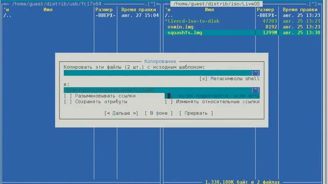 Запись Fedora 17 Live на флешку смотреть онлайн