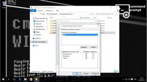 Как создать сетевую папку windows 10