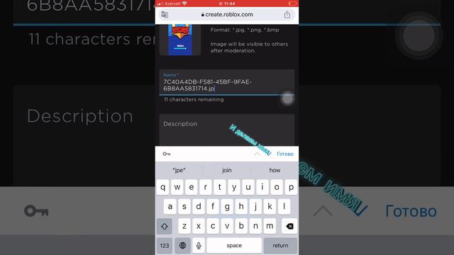 КАК СДЕЛАТЬ ГЕЙМПАСС И ПОЛУЧАТЬ РОБУКСЫ 🤑🤑🤑#рекомендации #рек #recomendations