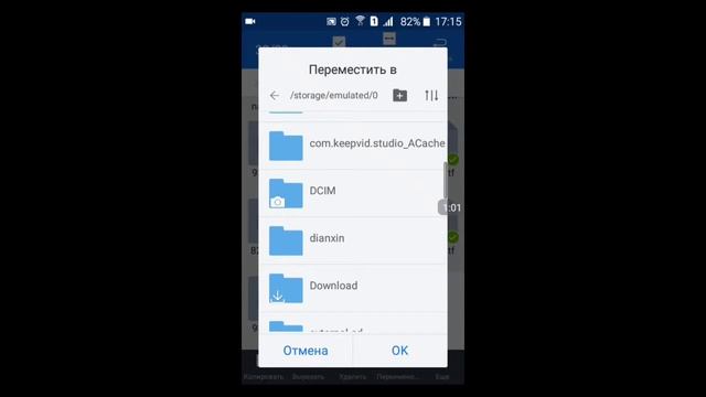 Как установить шрифт на Pixellab