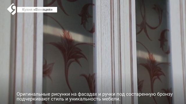 Кухня "Венеция" смотреть онлайн